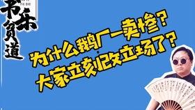 qq吃瓜群的免费方式  第2张